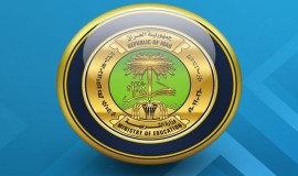 التربية تعلن جداول الامتحانات العامة للدراسة الابتدائية والمتوسطة