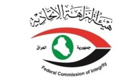بسبب فساد مالي... السجن ثلاث سنوات لمدير عام سابق بوزارة التجارة